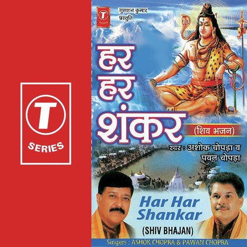 Dr. Ashok Chopra Songs MP3 Download